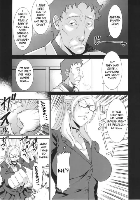 Ore Senyou Hisho｜My Personal Secretary