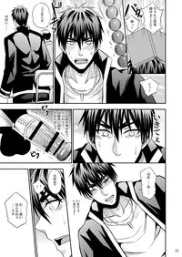 [Akagirenya (Konokoyun)] Kagamin Tenshi no Hatsuteisoutai (Kuroko no Basuke) [Digital]