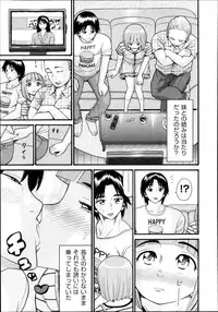 COMIC AUN 2013-11