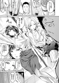 [Brother Pierrot] Asekkaki no Tenshi-tachi Ch. 1-8 [Digital]