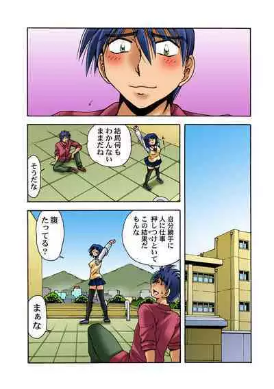 HiME-Mania Vol. 58