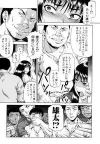 [Narushima Godou] Dain