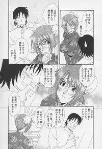 [Kurokawa Mio] Kanojyo no Susume - LoveBala Sister Hen
