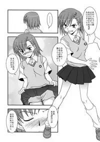(C76) [Circle Credit, Niji Cache (Various)] Choudenji Chuugakusei (Toaru Majutsu no Index)