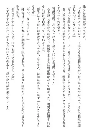 seikensinki seikurikkukanon