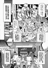 [Utamaro Kakinomoto] Himitsu no Hanran