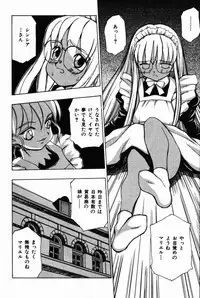 [Morishige] Juurin