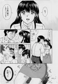 [Tenyou] Back All-right Mina-chan! ➀