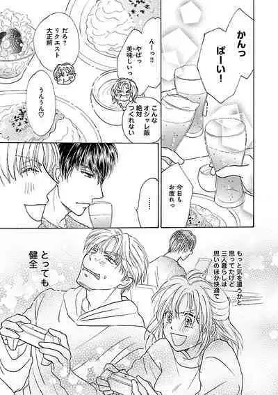 Renai LoveMax 2023-02