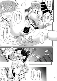(C93) [Surface Tension (Orikuchi Hirata)] Elf no Seishokusha Ninian