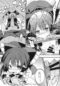 (Reitaisai 13) [Toriaezu(kari) (Tororo)] Gyutto Shota Rin (Touhou Project)