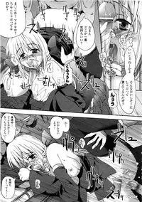 Comic Unreal 2006-09 Vol.03