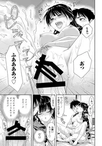 [Anthology] Sailor Mofuku no Shoujo [Digital]
