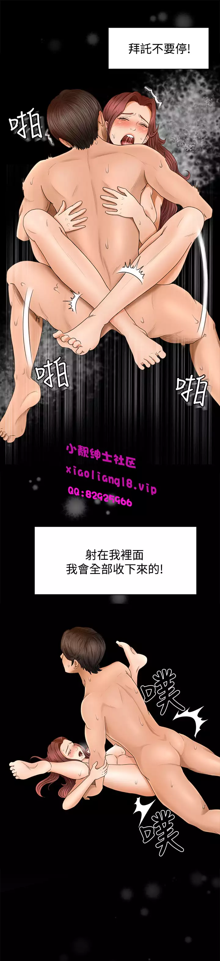 中文韩漫 獵物 Ch.0-5