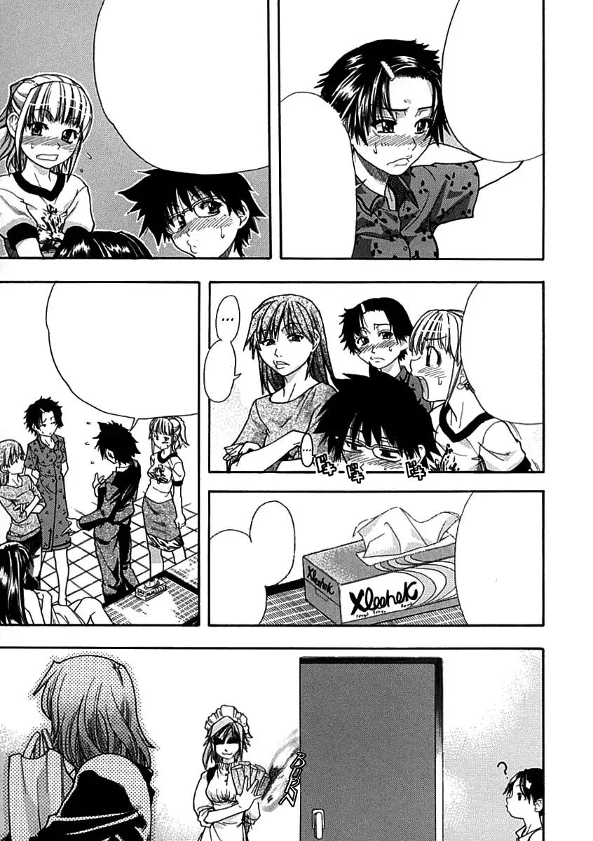 Shining Musume Vol.1