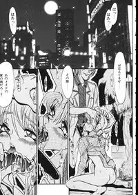 [Osakana Sankaku] Maid-san Keikaku
