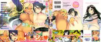 [Rokkaku Yasosuke] Ranran ♪ Onikumatsuri