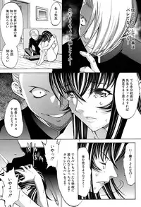 [Kino Hitoshi] Shinjin Jokyoushi Shinjou Yuuko Ch. 1- 9