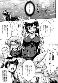 [Anthology] Sanran Anthology Comics Vol. 4 [Digital]