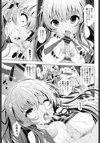 [Maihara Matsuge] Ane wa Eroge Seiyuu [Digital]