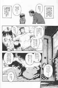 (COMITIA 88) [Kawada Shougo] Hyakuyoubako Sono 2