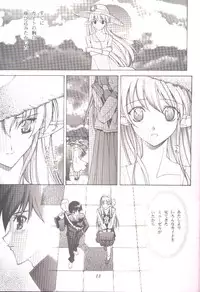 [Oh!saka Spirits (Various)] DO YOU REMEMBER LOVE? (Pastel Chime) [Incomplete]