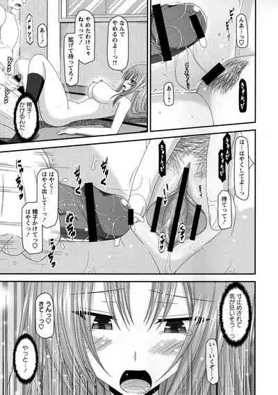 [Charu] Roshutsu Shoujo Yuugi Kan ~Akira Shojo Soushitsu Hen~
