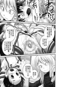 [Anthology] Niji 