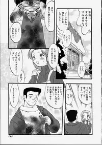 [Teruki Kuma] Tenshi no Tezawari