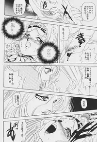 [Anthology] Game Miki Vol. 6 (Various)