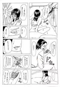 [Krieg] Wani to Sugosu Nichiyoubi (One Piece)