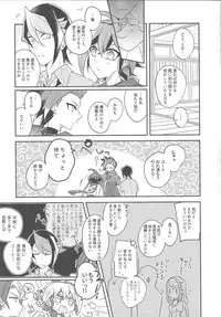 (Sennen Battle Phase 18) [12-Banchi (Chiyako)] Futsumashi to kamikemono kitan (Yu-Gi-Oh! ARC-V)