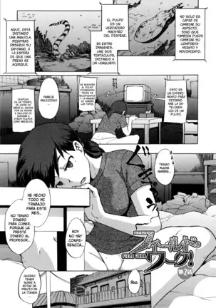 ShindoL no Bunka Jinruigaku - Antropología Cultural de ShindoL Ch. 1-7