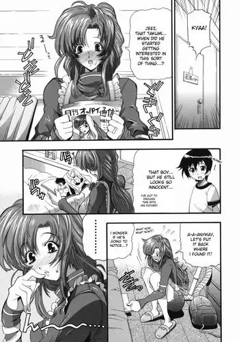 [Rakko] Papa ni wa Naisho! | Keep It A Secret From Daddy! (Murikuri) [English] [desudesu]