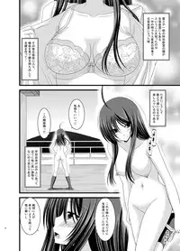 [valssu (Charu)] Roshutsu Shoujo Nikki Soushuuhen 1 Satsume [Digital]