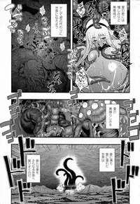 [Namonashi] Fureai