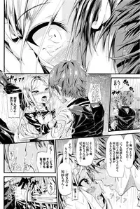 COMIC BAVEL 2016-03