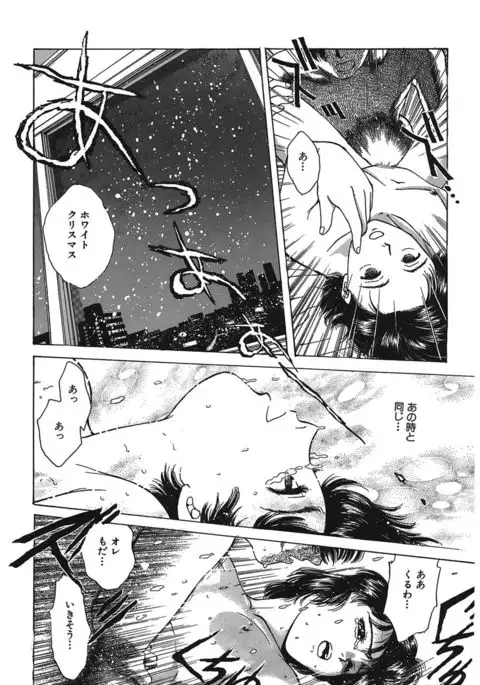 Gakuen Nanafushigi