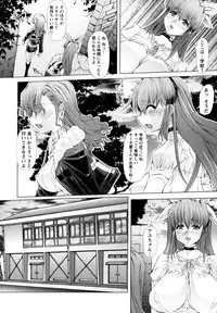 [Red-Rum] Love Doll