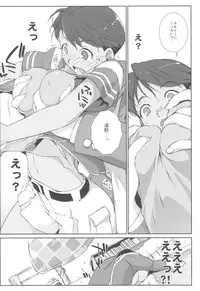 (C82) [Yokoshimanchi. (Ash Yokoshima)] Mizuki Honban!! (SUPER REAL Mahjong PV)