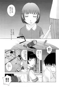 [Harazaki Takuma] Hanazono