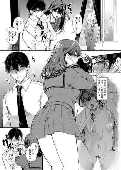 COMIC Shingeki 2024-10