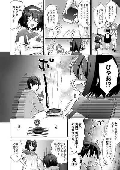 COMIC Ananga Ranga Vol. 81