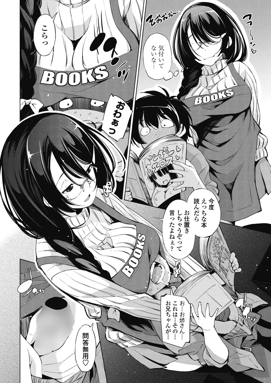 COMIC Penguin Cleb 2018-01