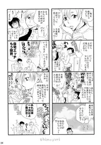 (C83) [Liliya (Ri-Ru-)] Shimoyuri Kouki Soushuuhen