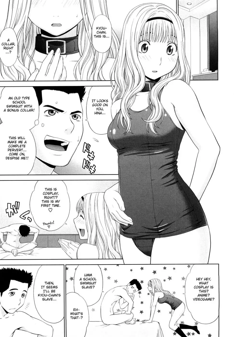 Bad Boyfriend