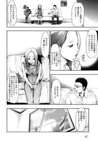[Kouzuki Rio] Saiminjutsu de Kanojo o Midara ni Suru Houhou
