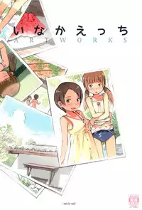 (C88) [sol-fa soft (Tanaha, Yoshida Seiji)] Inaka Ecchi ARTWORKS