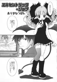 [Anthology] Hinnyuu Vol 26 - Hinnyuu Saiten