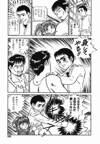 [Kamayan] Chiisana Ikimono